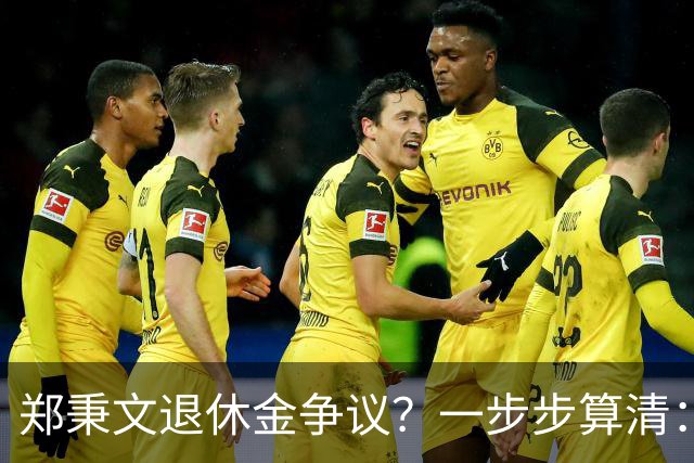 郑秉文退休金争议？一步步算清：体制内专家养老待遇到底怎么来的